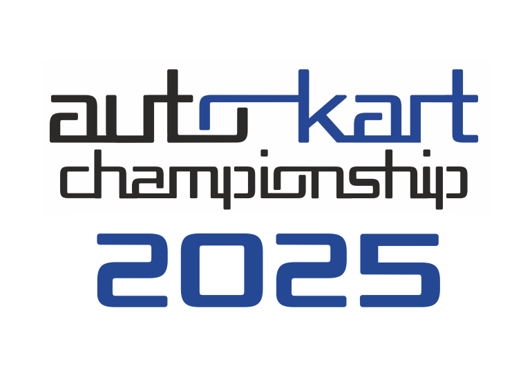 Класиране 2025