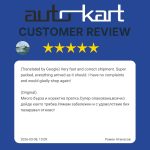 Румен Атанасов