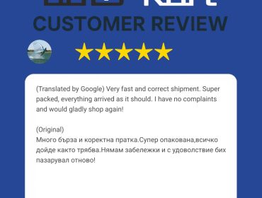 Отзив от клиент Румен Атанасов