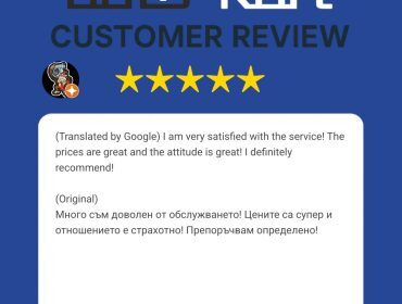 Отзив от клиент Rakarov