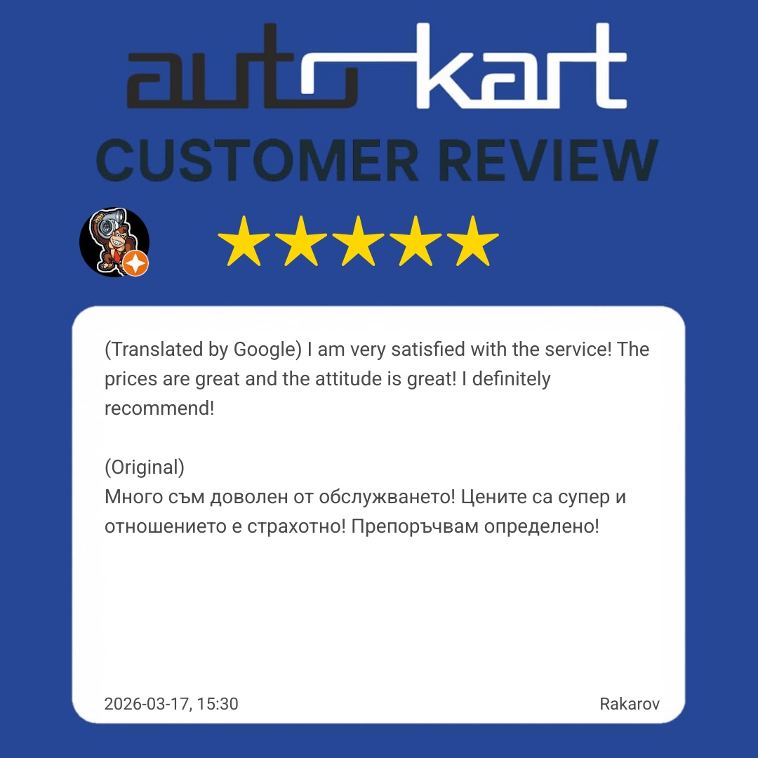 Отзив от клиент Rakarov