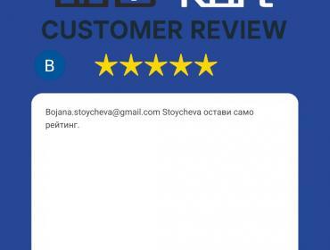 Отзив от клиент Bojana.stoycheva@gmail.com Stoycheva