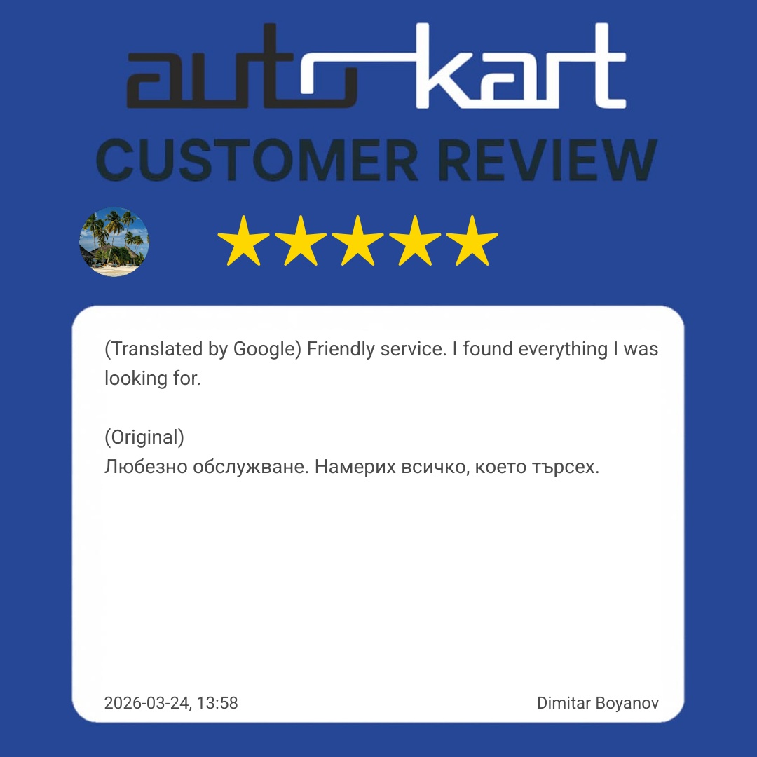 Отзив от клиент Dimitar Boyanov