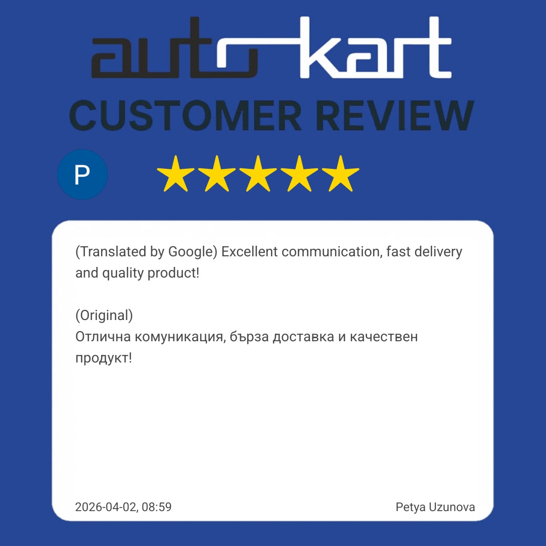 Отзив от клиент Petya Uzunova