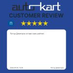 Петър Димитров