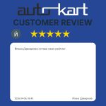 Йоана Давидкова