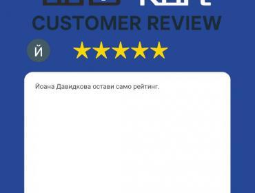 Отзив от клиент Йоана Давидкова