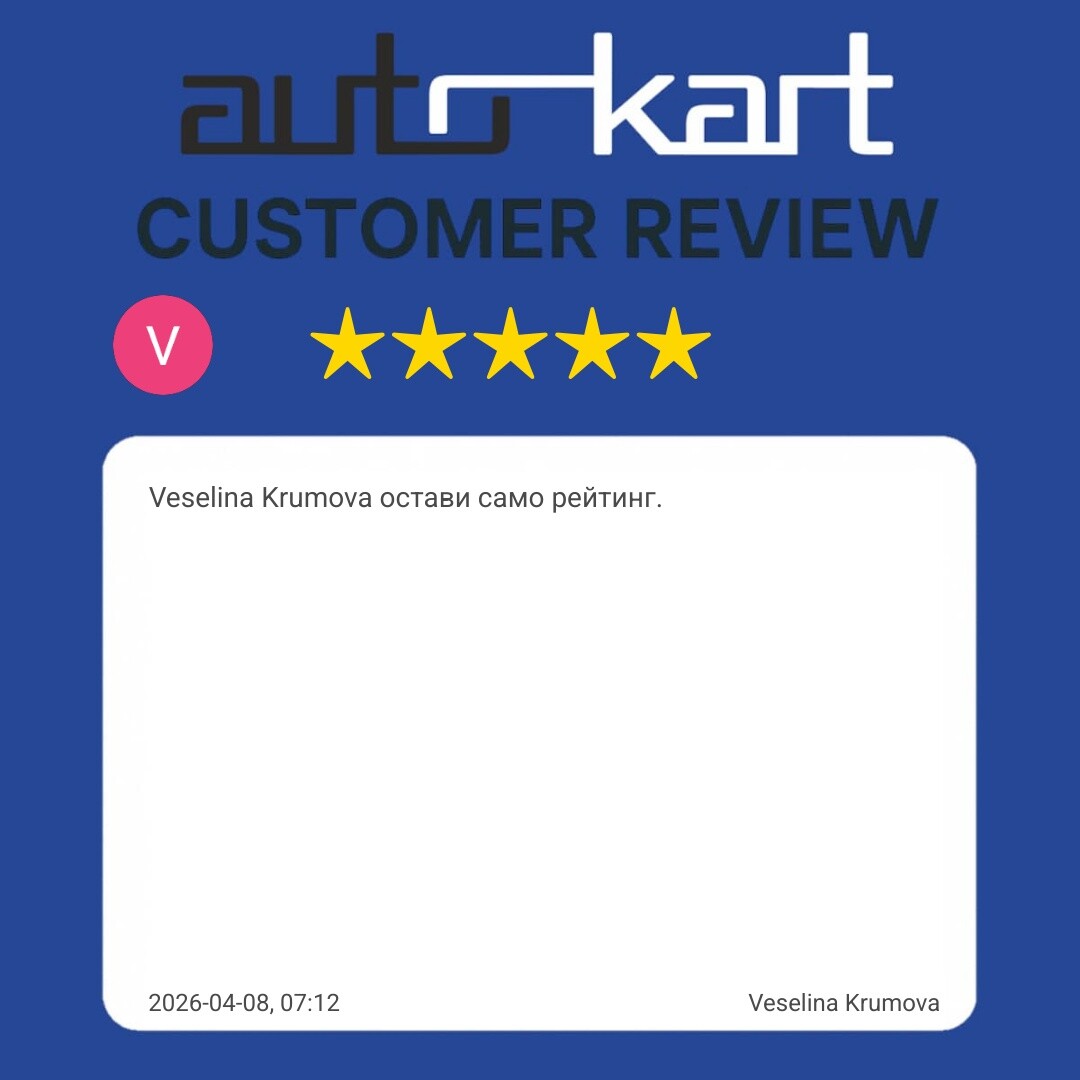 Отзив от клиент Veselina Krumova