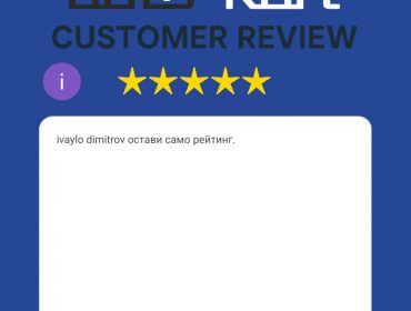 Отзив от клиент ivaylo dimitrov