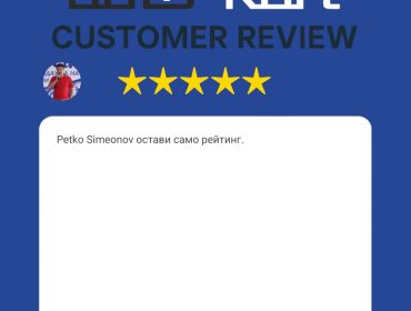 Отзив от клиент Petko Simeonov