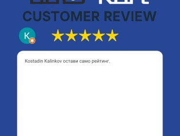 Отзив от клиент Kostadin Kalinkov