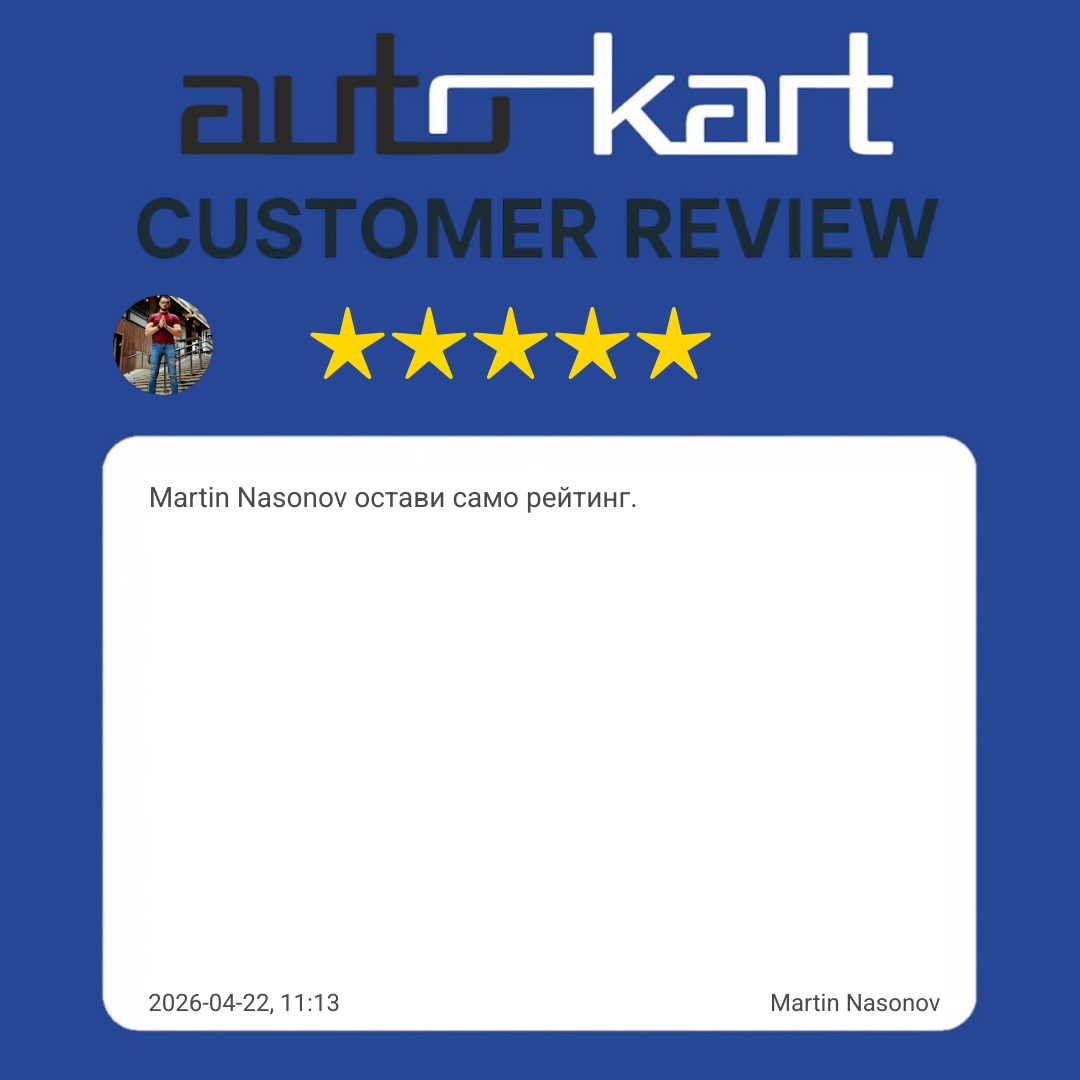 Отзив от клиент Martin Nasonov