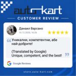 Данаил Варсано