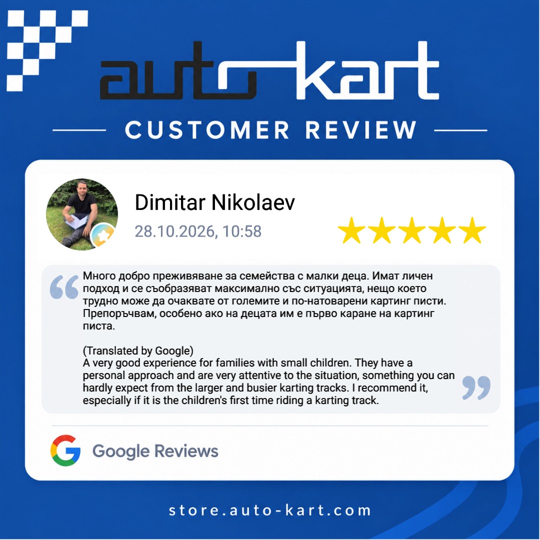 Отзив от клиент Dimitar Nikolaev